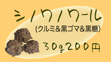 �V�m���E�m���[��