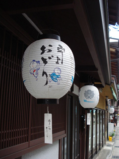 提灯